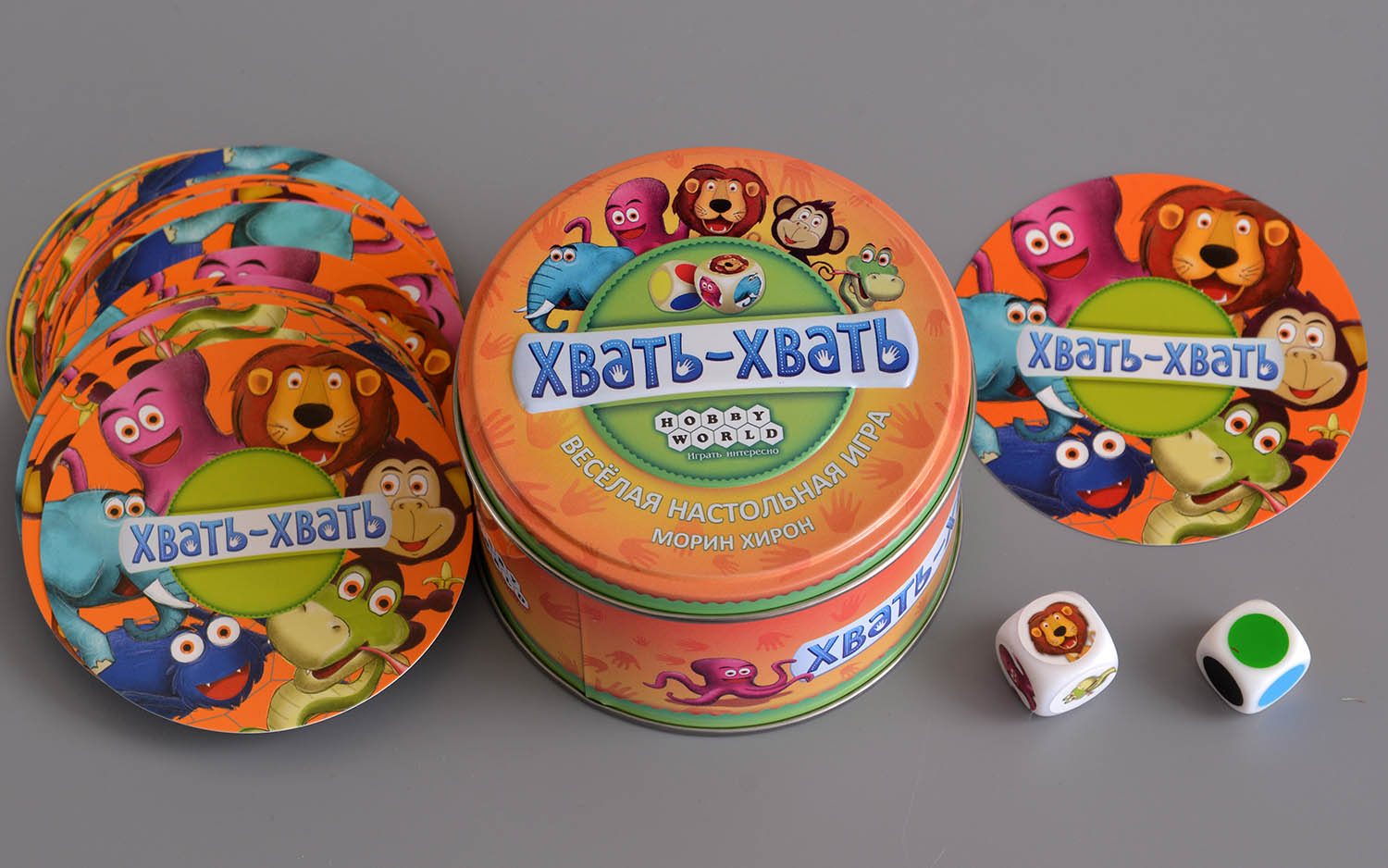 Компонент Хвать-хвать